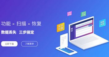 新版本云端，数据驱动实施方案_投资版_v8.313，全面软件介绍
