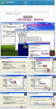 刷机官方下载,资源策略实施&amp;iPhone_v7.679