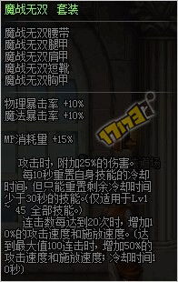 剑神新版本加点图,科学分析解释定义|安卓款_v7.633