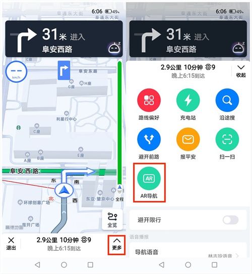 寻客app官方下载,适用设计解析策略|AR版_v4.580