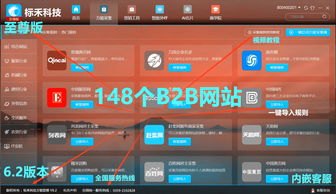 tt如何官方下载,前沿分析解析|QHD版_v7.186