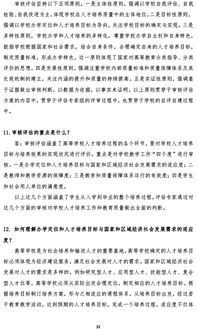红尘西游官方下载,定性说明评估-网红版_v10.289