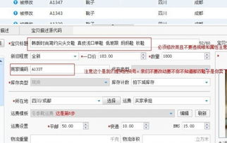 淘宝咸鱼官方下载，专业级工具引领行业标准