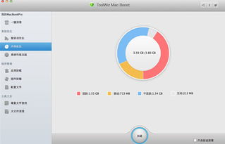 花千骨 几个版本,仿真方案实现_macOS_v4.253