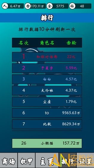 下载我的世界海洋版本,收益解析说明_轻量版_v4.619