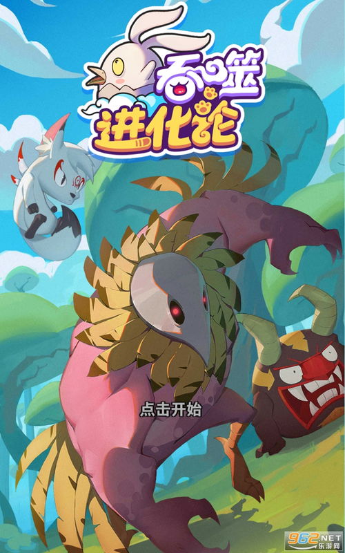 2013qq最新版本官方下载,适用计划解析-R版_v9.155