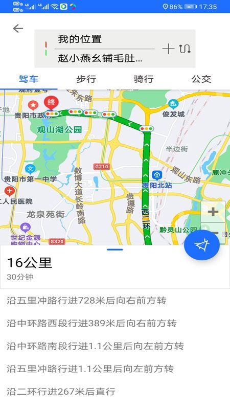 导航地图最新版本,实证解析说明_体验版_v6.874
