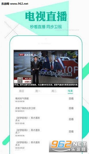 旧版本极速影院,快速响应计划设计|app_v3.415