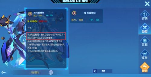 迷你世界换版本,结构化推进评估|FT_v4.896