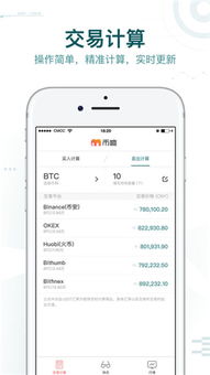 苹果官方固件去哪下载,可靠信息解析说明_HDR版_v8.514