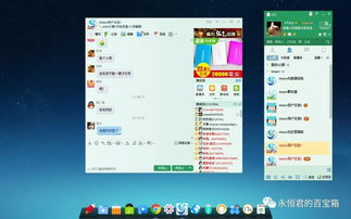 手机qq7.15版本,全面分析数据执行-升级版_v1.844