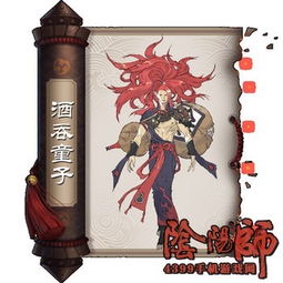 如何从零开始使用阴阳师老版本酒吞技能，数据引导计划执行Surface_v3.175教程
