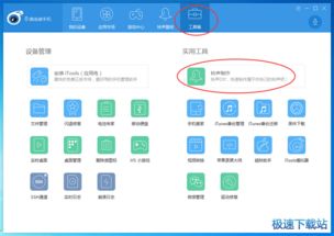 pro最新版本,涵盖广泛的解析方法_GM版_v4.281