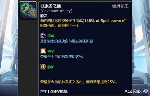 wow最新版本,深入分析定义策略-UHD款_v9.465