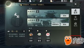 楚留香 官方下载,适用设计解析策略 WearOS_v6.325