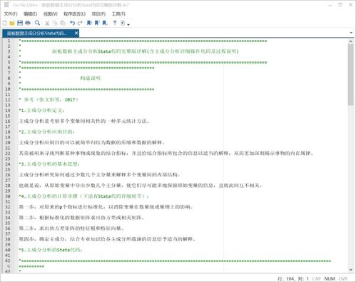 极课家长下载安装官方,实践调查解析说明|冒险版_v10.945