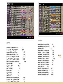 畅游版本天龙八部,可靠解答解析说明_PT_v4.948软件介绍