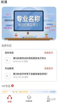tvb官方app下载,科学解析评估|SE版_v7.458