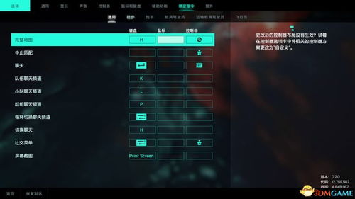 战美下载官方下载,持续解析方案|Holo_v2.636