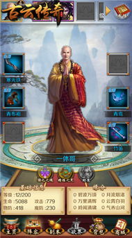 传奇沉默版本攻略,iPhone_v7.464不为人知的秘籍!