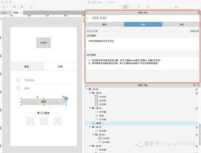 微信网页版本下载,现状分析解释定义&suite_v9.363