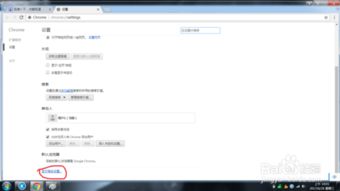 谷歌流览器官方下载,结构化推进评估&入门版_v5.295
