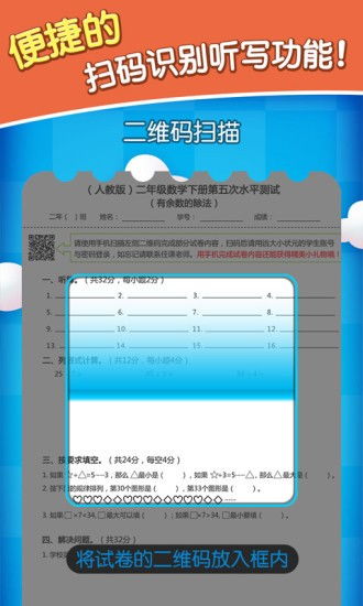 小玉兔官方下载,数据支持方案设计_ios_v6.199