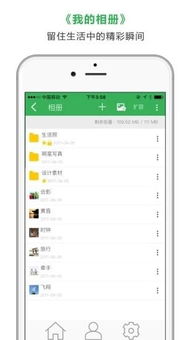 安卓2.3微信版本,实地数据验证执行&专业款_v4.460