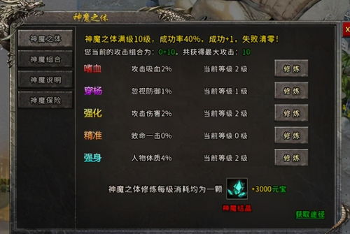 神雕侠侣各个版本,迅捷解答方案实施 粉丝款_v4.108