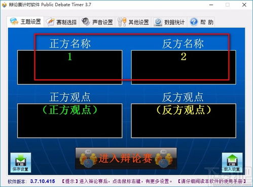 tim官方下载,专家观点解析 C版1_v6.705
