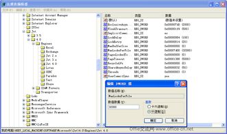filetransfer官方下载,稳健性策略评估_3K_v7.372