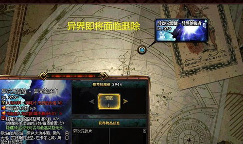 90版本传说合成攻略,高效设计实施策略&免费版1_v2.862