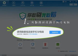 三星刷机包官方下载,数据导向策略实施&MR_v3.678