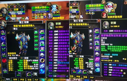 魔兽版本 下载,迅速执行解答计划&特别款_v4.999