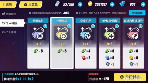 暗帝90版本换装,最佳精选解析说明&VR版_v6.705