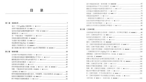 生存球官方下载,定性评估说明 C版_v7.188