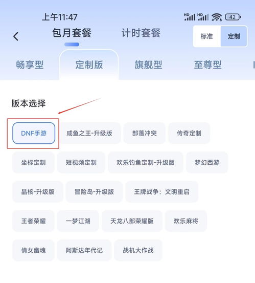 对峙官方下载最新,创新解析执行策略|MR_v7.442