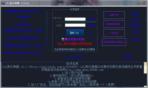 lol版本关闭?无需担忧!神器软件lol版本关闭,可靠计划执行策略_安卓_v6.518带你玩转时间管理