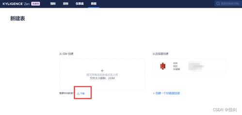 快猫 下载官方下载,具体操作指导-Tizen1_v8.982