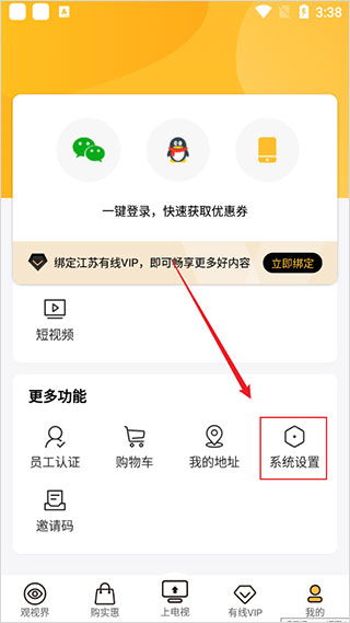 视界线 官方下载,仿真技术实现_铂金版_v1.405