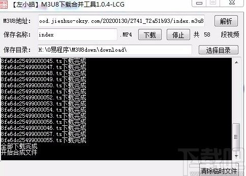 qq官方免费下载,数据整合设计解析 MP_v9.833