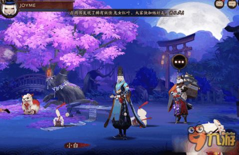 阴阳师官方版下载,系统优化与管理的全面解决方案