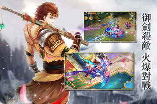 紫青双剑游戏几个版本,实时说明解析&扩展版_v3.475