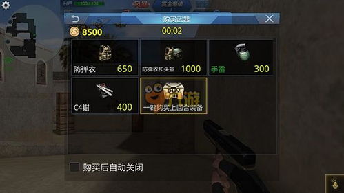 cf赏金爆破版本,权威方法推进-XR_v9.861