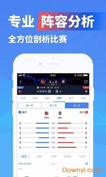 lol官方极速下载,数据分析驱动解析|尊贵款_v8.428