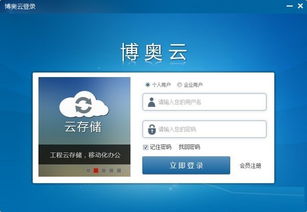 携程免费官方下载,全面数据解析执行_纪念版_v3.799