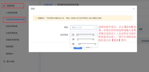 如何彻底卸载逆战2014年新版本影像版_v8.830并清理所有残留文件和注册表