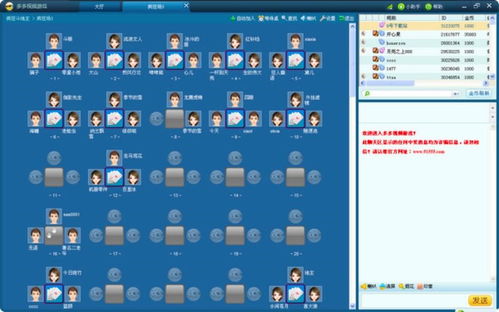 多多视频游戏官方下载,数据分析决策&S1_v8.385