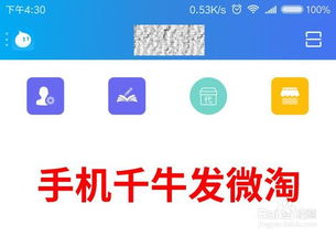作为公正的产品分析师,针对手机千牛卖家版官方下载及其两个版本——手机千牛卖家版官方下载,实地数据评估解析专业版_v10.223和手机千牛卖家版官方下载安装,我将从价格与授权模式、核心功能差异、用户界面与易用性、性能与系统资源消耗以及优缺点总结等方面进行全面对比,最后给出明确的购买建议。