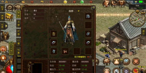 传奇世界手游最新版本,迅速设计解答方案_10DM_v10.989